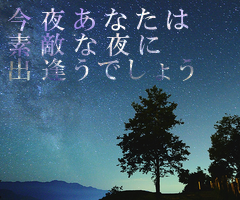 邠Ȃ͑fGȖɏoł傤